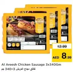 Nesto Al Areesh Chicken Sausage offer