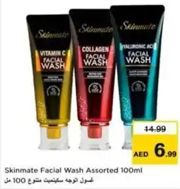 Nesto Skinmate Facial Wash offer