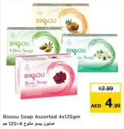 Nesto Bissou Soap offer