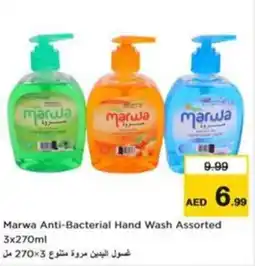 Nesto Marwa Anti-Bacterial Hand Wash offer