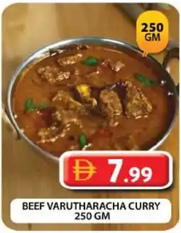 Grand Mall Sharjah Beef varutharacha curry offer