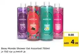Nesto Beau Monde Shower Gel offer