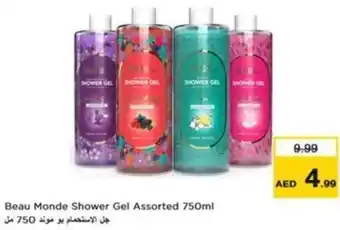 Nesto Beau Monde Shower Gel offer