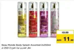 Nesto Beau Monde Body Splash offer