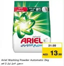 Nesto Ariel Washing Powder Automatic offer