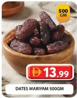 Grand Mall Sharjah Dates mariyam offer