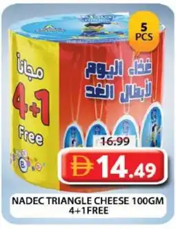 Grand Mall Sharjah Nadec triangle cheese offer