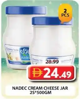 Grand Mall Sharjah Nadec cream cheese jar offer