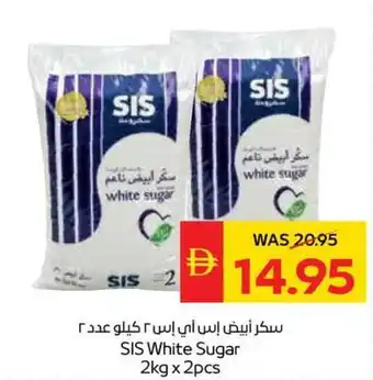 Spar SIS White Sugar offer
