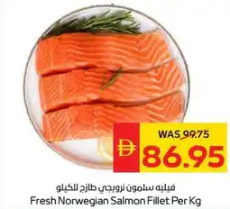 Spar Fresh Norwegian Salmon Fillet Per Kg offer