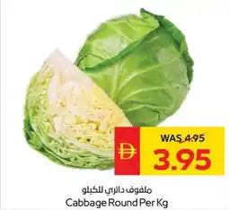 Spar Cabbage Round Per Kg offer