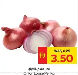 Spar Onion Loose Per Kg offer