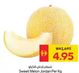 Spar Sweet Melon Jordan Per Kg offer