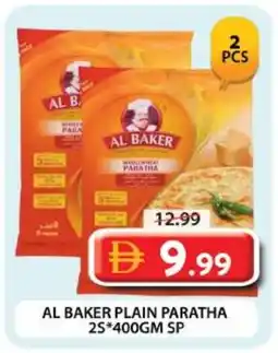 Grand Mall Sharjah Al baker plain paratha offer