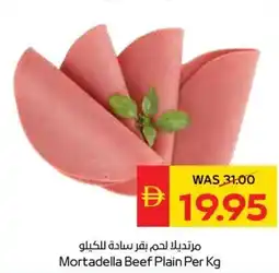 Spar Mortadella Beef Plain Per Kg offer