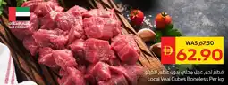 Spar Local Veal Cubes Boneless Per kg offer