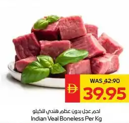 Spar Indian Veal Boneless Per Kg offer