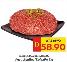 Spar Australian Beef Kofta Per Kg offer