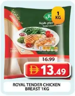 Grand Mall Sharjah Royal tender chicken breast offer