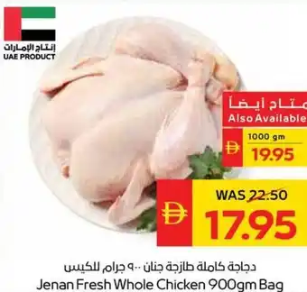 Spar Jenan Fresh Whole Chicken Bag offer