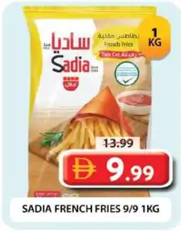 Grand Mall Sharjah Sadia french fries 9/9 offer