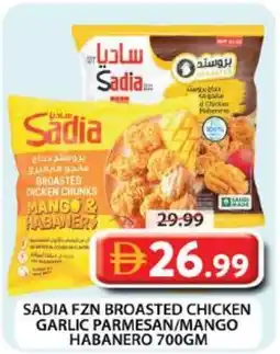 Grand Mall Sharjah Sadia fzn broasted chicken garlic parmesan/mango habanero offer