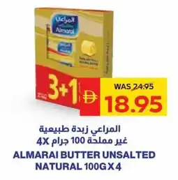 Spar Almarai butter unsalted natural offer