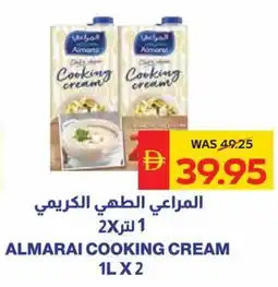 Spar Almarai cooking cream offer