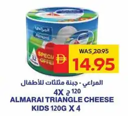 Spar Almarai triangle cheese kids offer