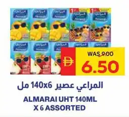 Spar Almarai almarai UHT offer