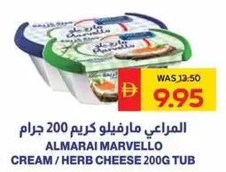 Spar Almarai marvello cream / herb cheese tub offer