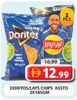 Grand Mall Sharjah Doritos/lays chips asstd offer