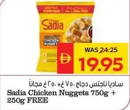 Spar Sadia Chicken Nuggets offer