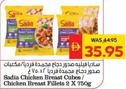 Spar Sadia Chicken Breast Cubes / Chicken Breast Fillets offer