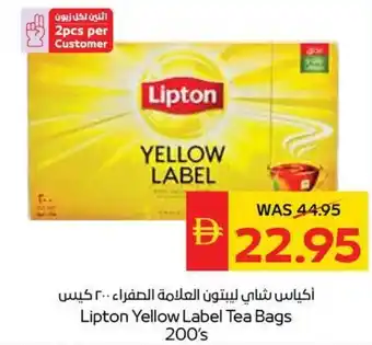 Lipton Yellow Label Tea Bags