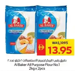 Spar Al Baker All Purpose Flour No.1 offer