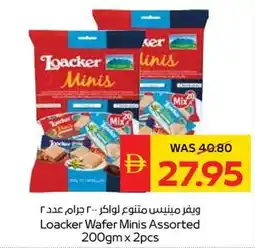 Spar Loacker Wafer Toacker Minis offer