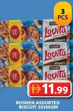 Grand Mall Sharjah Roshen assorted biscuit offer