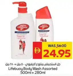 Spar Lifebuoy Body Wash offer