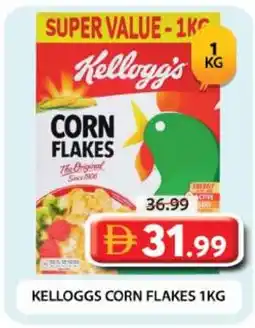 Grand Mall Sharjah Kelloggs corn flakes offer