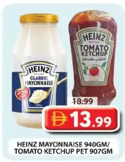 Grand Mall Sharjah Heinz mayonnaise / tomato ketchup pet offer