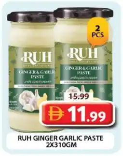 Grand Mall Sharjah Ruh ginger garlic paste offer