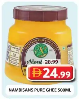 Grand Mall Sharjah Nambisans pure ghee offer