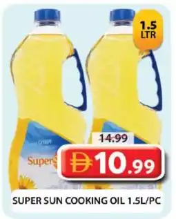 Grand Mall Sharjah Super sun cooking oil offer