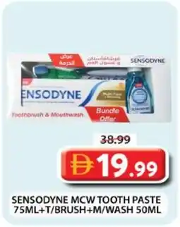 Grand Mall Sharjah Sensodyne mcw tooth paste +t/brush+m/wash offer