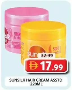 Grand Mall Sharjah Sunsilk hair cream asstd offer