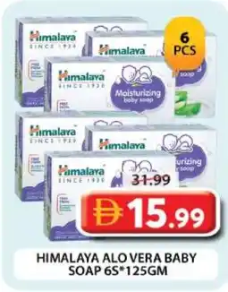 Grand Mall Sharjah Himalaya alo vera baby soap offer