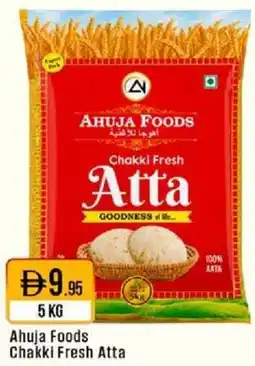 West Zone Supermarket Ahuja Foods Chakki Fresh Atta offer