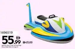 Carrefour Wave Rider Ride-On Age 3+ offer