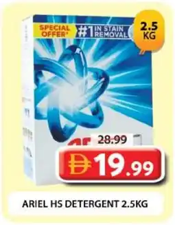 Grand Mall Sharjah Ariel hs detergent offer
